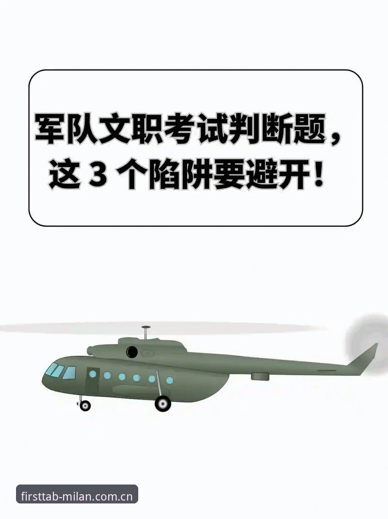 打开电脑的第一个标签登录 3个数据陷阱:避开“打开电脑的第一个标签登录”的常见雷区